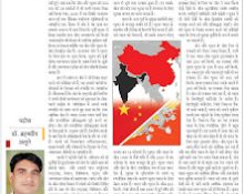 CHINA RASHTRIY SAHARA